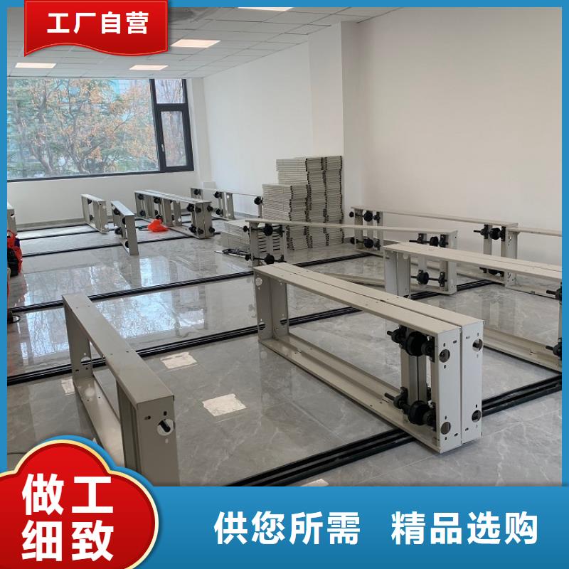 手摇密集柜_档案密集架库存丰富