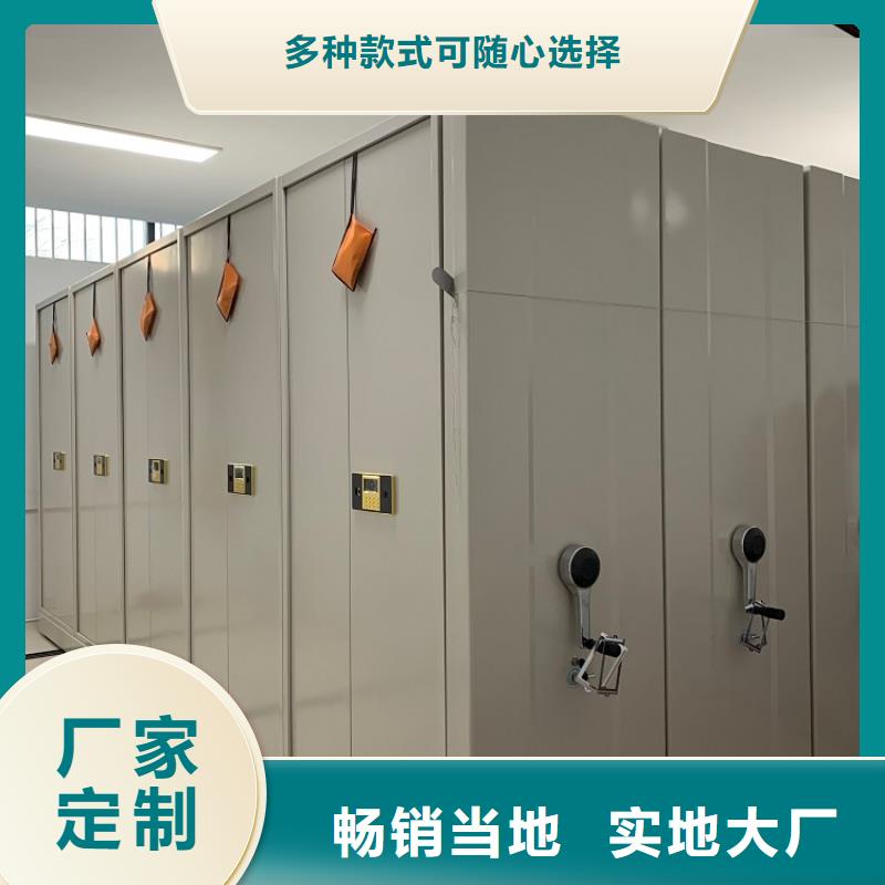 手摇密集柜_档案密集架库存丰富