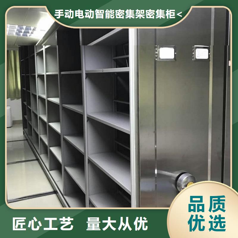 手摇密集柜_档案密集架库存丰富