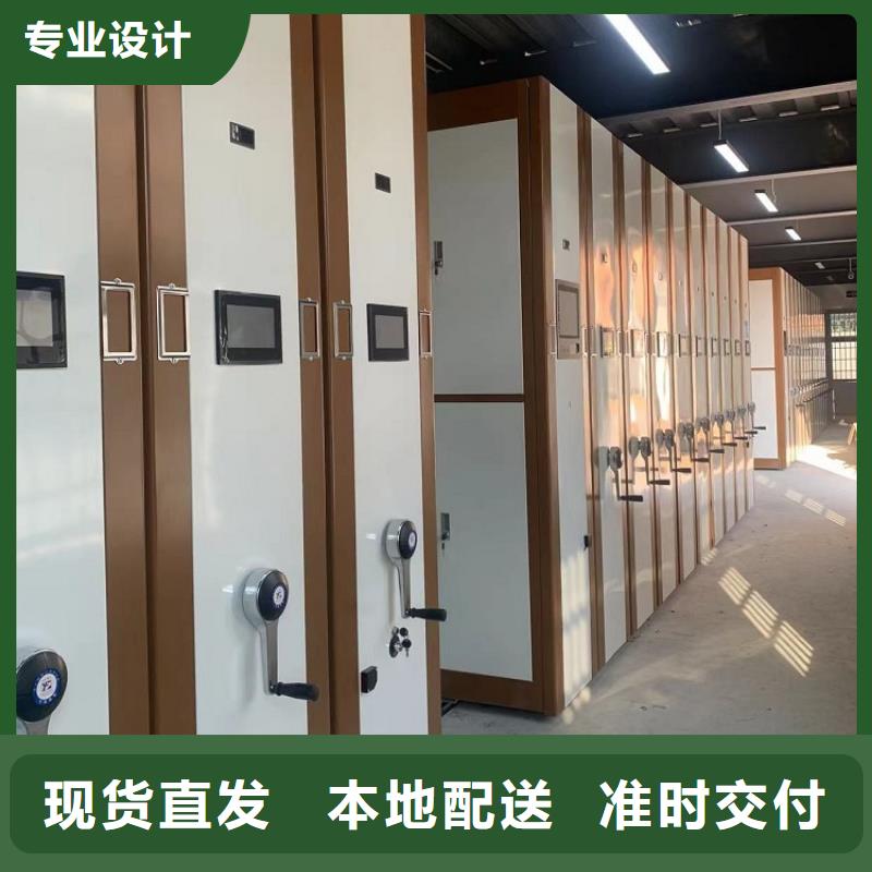 手摇密集柜_档案密集架库存丰富