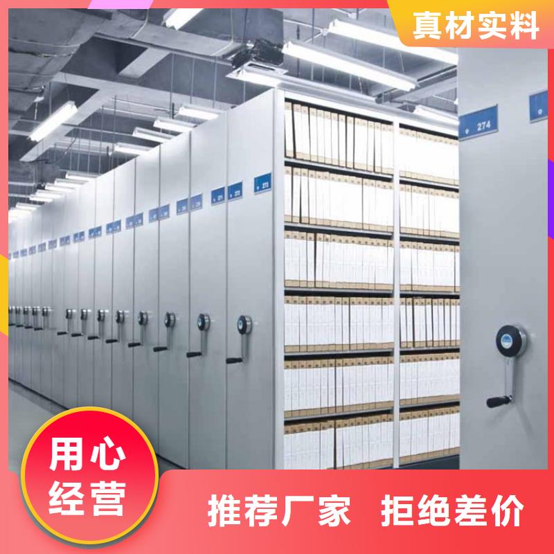 手摇密集柜_汽轮机车衣源头把关放心选购