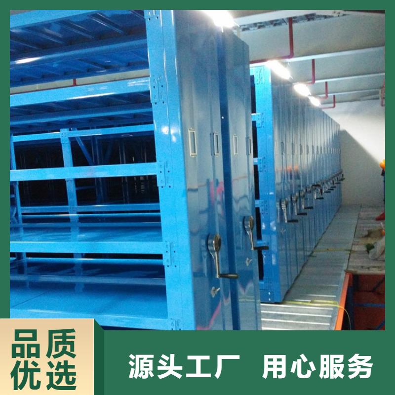 手摇密集柜,仓储货架源头把关放心选购