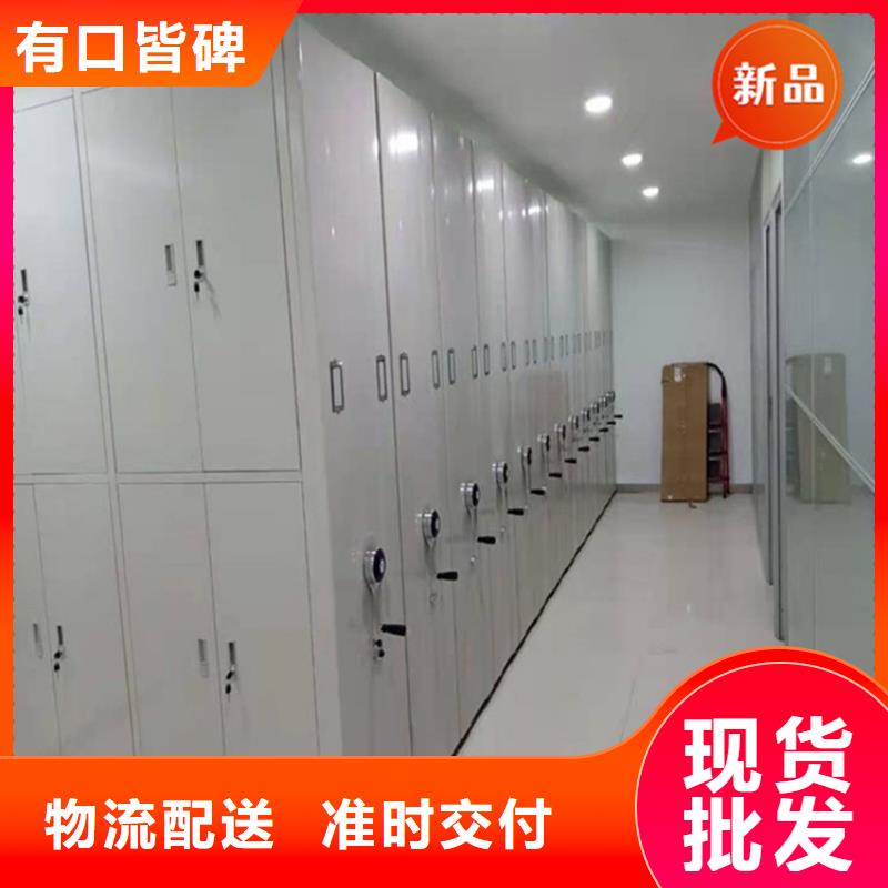 沙|监利|随州|宜昌|鄂州|恩施|武汉|孝感移动档案密集柜 【档案密集架】真实拍摄品质可靠-二八商务