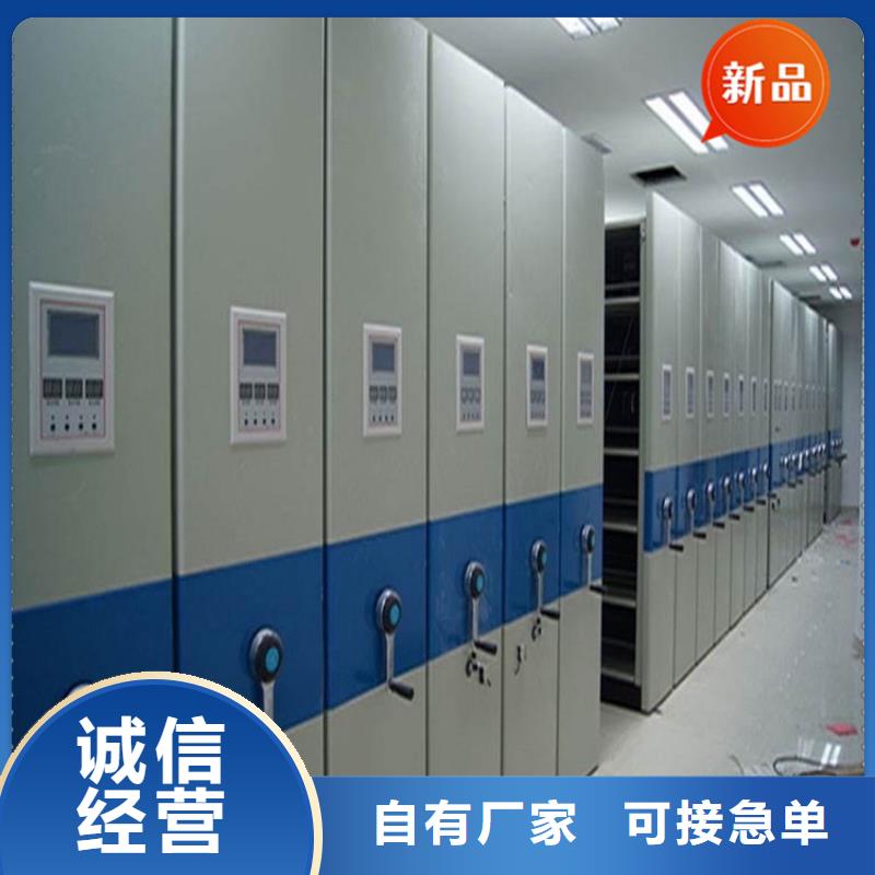 【移动档案密集柜,蜡块柜质量优选】