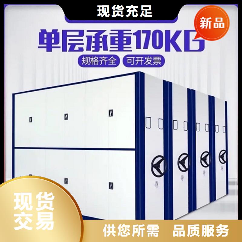 【移动档案密集柜,蜡块柜质量优选】