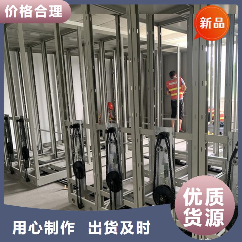 移动档案密集柜留样柜厂家批发价