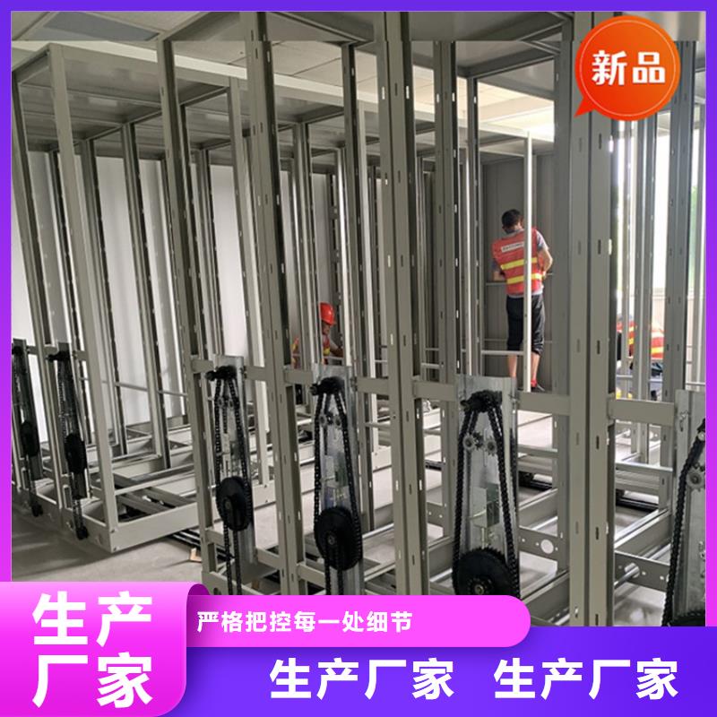 宇锋密集柜厂家【移动档案密集柜】,电动密集架实力厂商28354.com