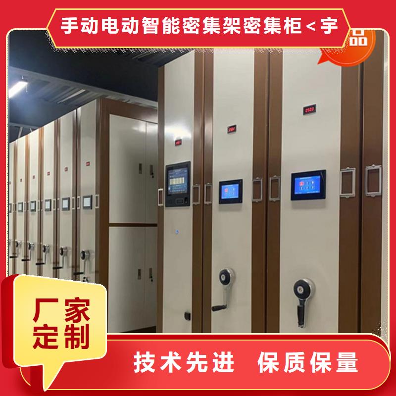 沙|监利|随州|宜昌|鄂州|恩施|武汉|孝感移动档案密集柜 【档案密集架】真实拍摄品质可靠-二八商务