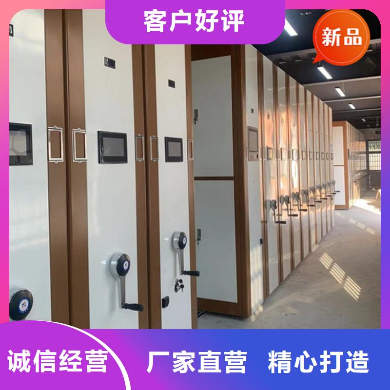 沙|监利|随州|宜昌|鄂州|恩施|武汉|孝感移动档案密集柜 【档案密集架】真实拍摄品质可靠-二八商务