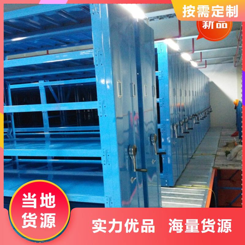 宇锋密集柜厂家【移动档案密集柜】,电动密集架实力厂商28354.com
