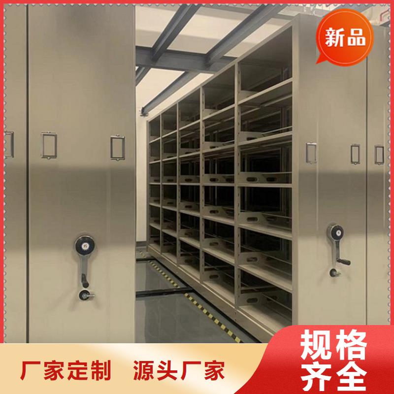 【移动档案密集柜,蜡块柜质量优选】