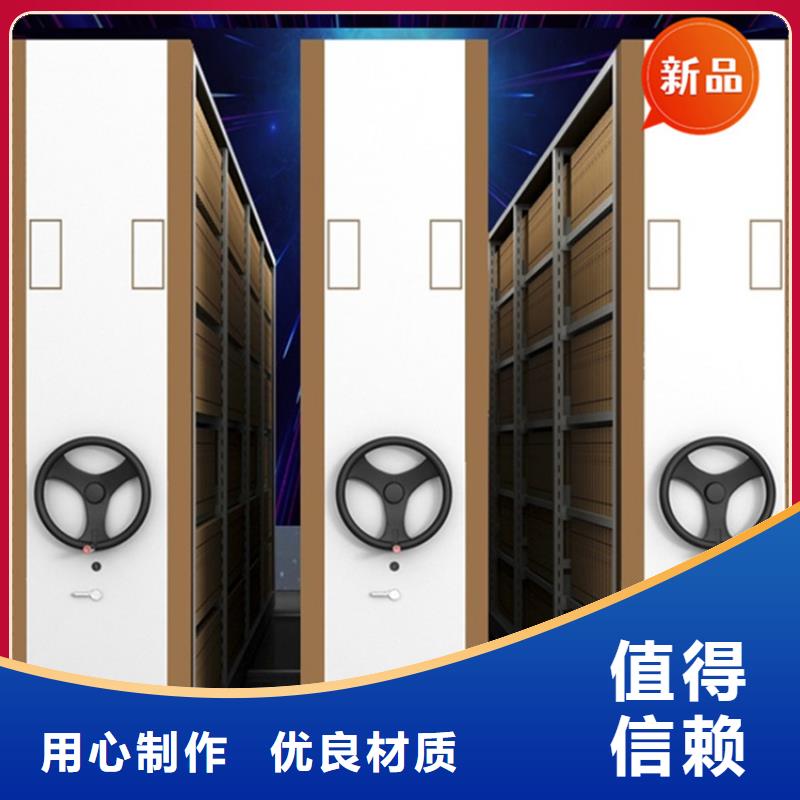 海北|黄南|果洛|玉树|海西|海南|西宁宇锋【 移动档案密集柜,移动病案架注重细节】