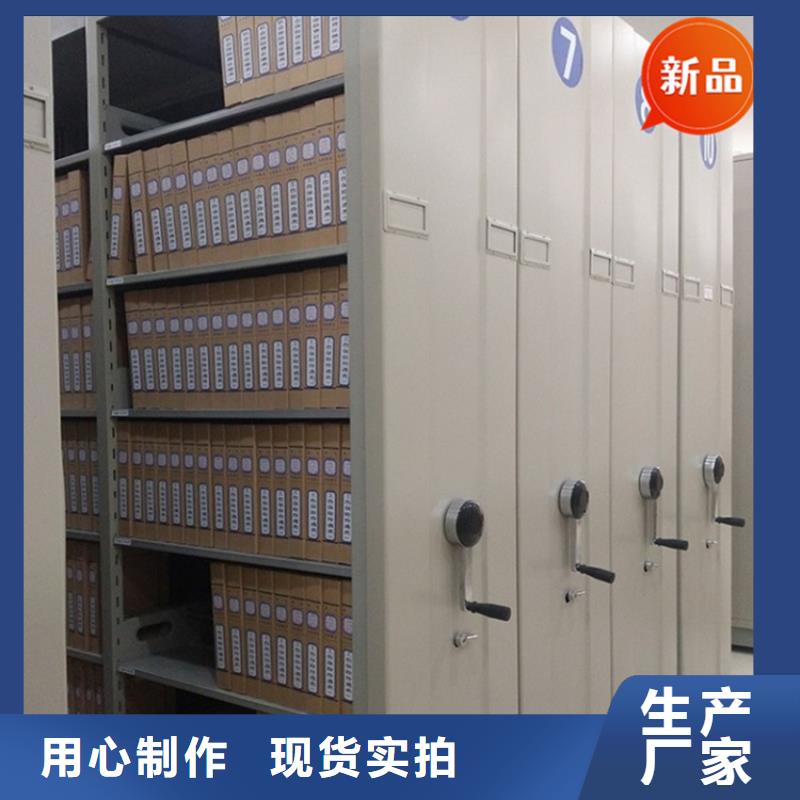 【移动档案密集柜,蜡块柜质量优选】