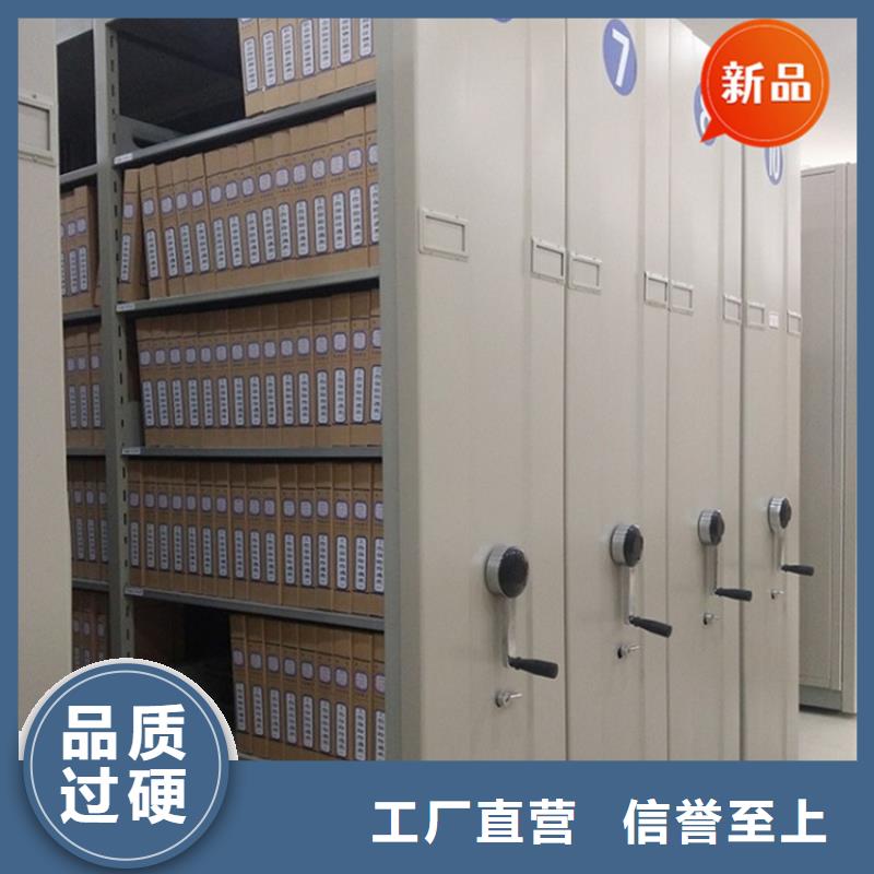 沙|监利|随州|宜昌|鄂州|恩施|武汉|孝感移动档案密集柜 【档案密集架】真实拍摄品质可靠-二八商务