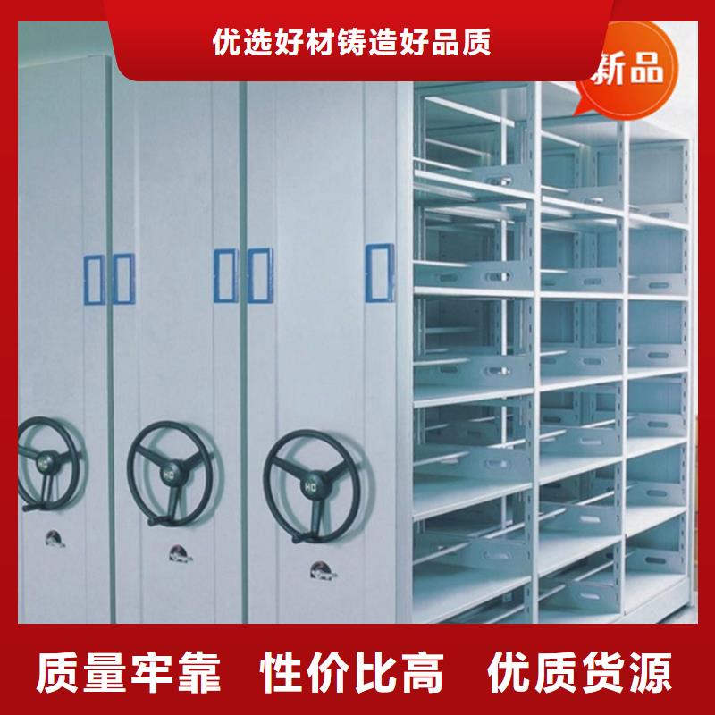 宇锋密集柜厂家【移动档案密集柜】,电动密集架实力厂商28354.com