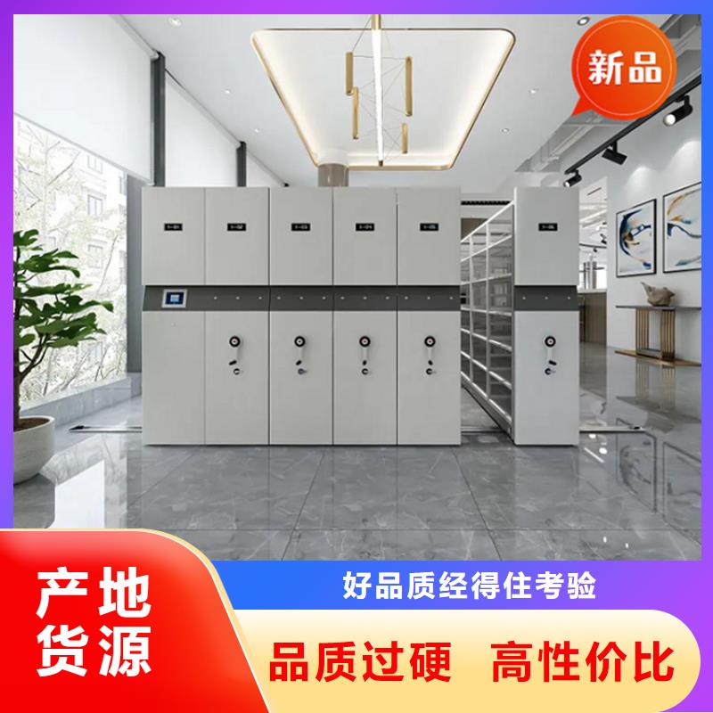 移动档案密集柜-汽轮机罩壳准时交付