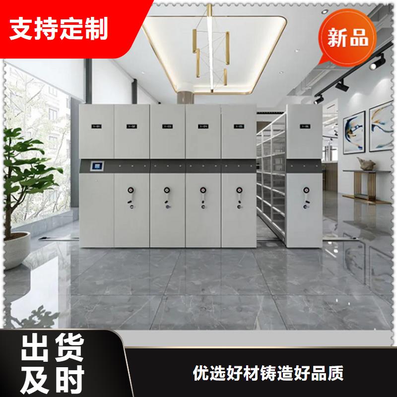 沙|监利|随州|宜昌|鄂州|恩施|武汉|孝感移动档案密集柜 【档案密集架】真实拍摄品质可靠-二八商务