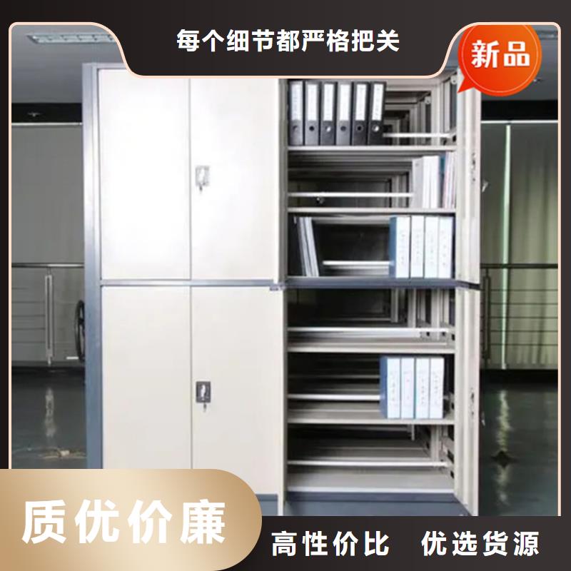 宇锋密集柜厂家【移动档案密集柜】,电动密集架实力厂商28354.com