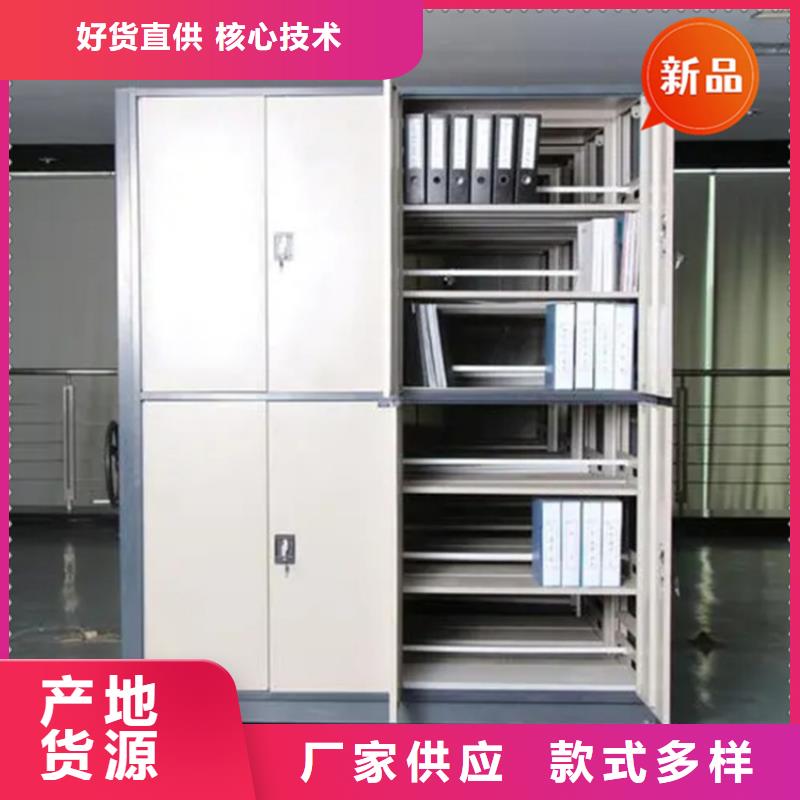 海北|黄南|果洛|玉树|海西|海南|西宁宇锋【 移动档案密集柜,移动病案架注重细节】