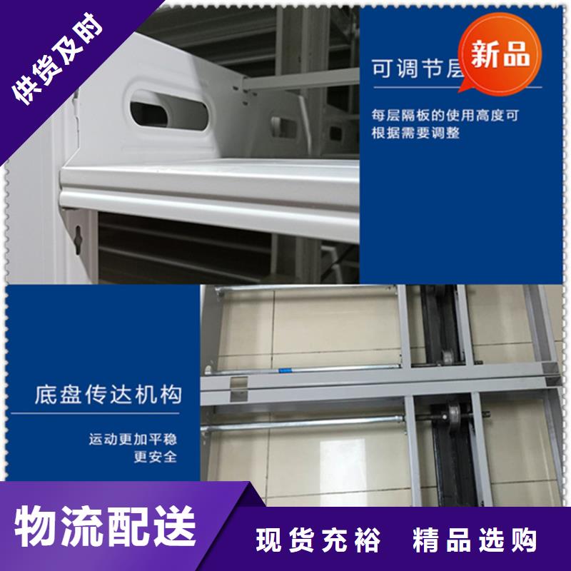 移动档案密集柜-汽轮机罩壳准时交付