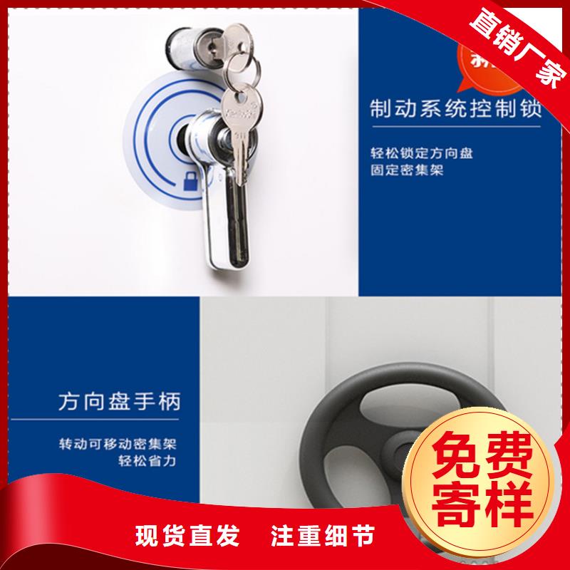 【移动档案密集柜,蜡块柜质量优选】