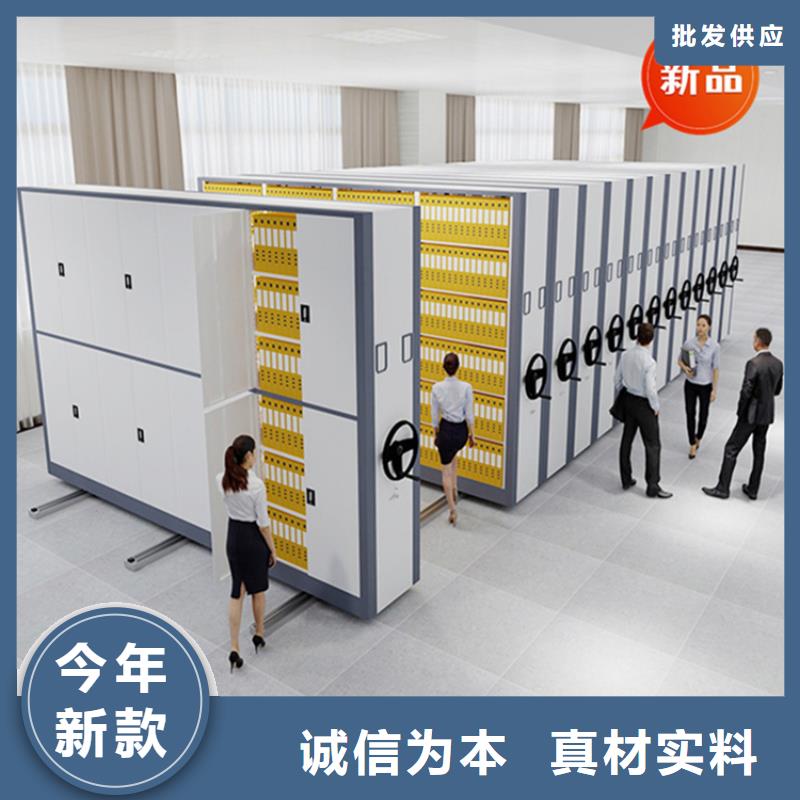 宇锋密集柜厂家【移动档案密集柜】,电动密集架实力厂商28354.com