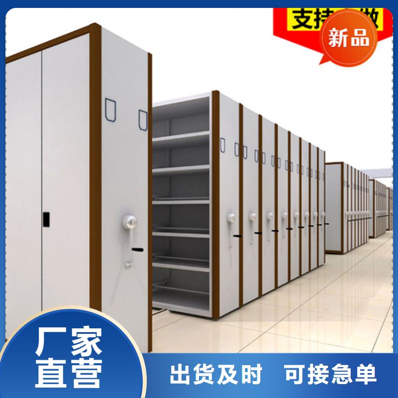 【移动档案密集柜,蜡块柜质量优选】