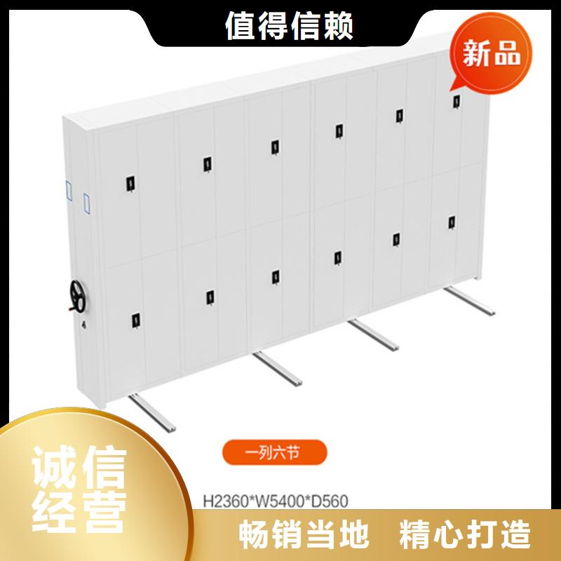 【移动档案密集柜,蜡块柜质量优选】