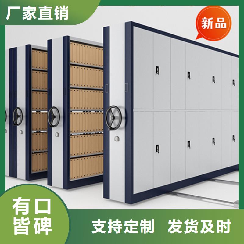 沙|监利|随州|宜昌|鄂州|恩施|武汉|孝感移动档案密集柜 【档案密集架】真实拍摄品质可靠-二八商务