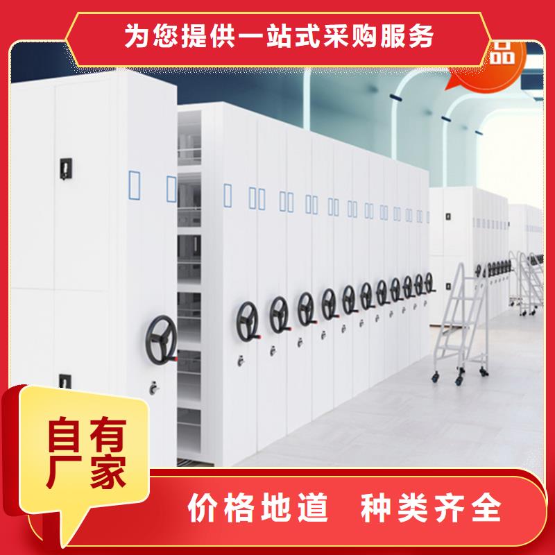 移动档案密集柜留样柜厂家批发价