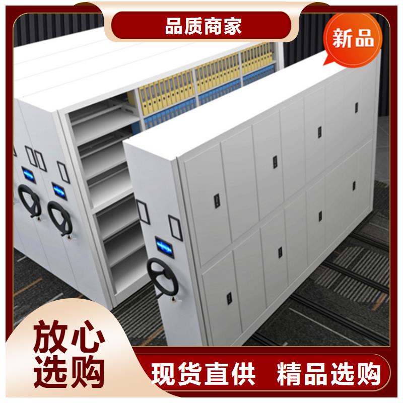 宇锋密集柜厂家【移动档案密集柜】,电动密集架实力厂商28354.com