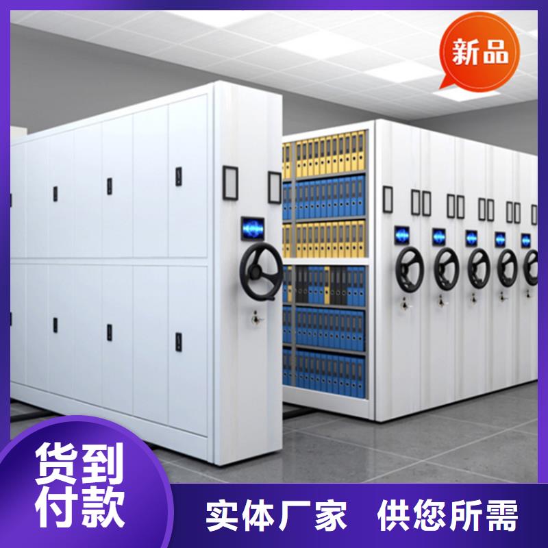 宇锋密集柜厂家【移动档案密集柜】,电动密集架实力厂商28354.com