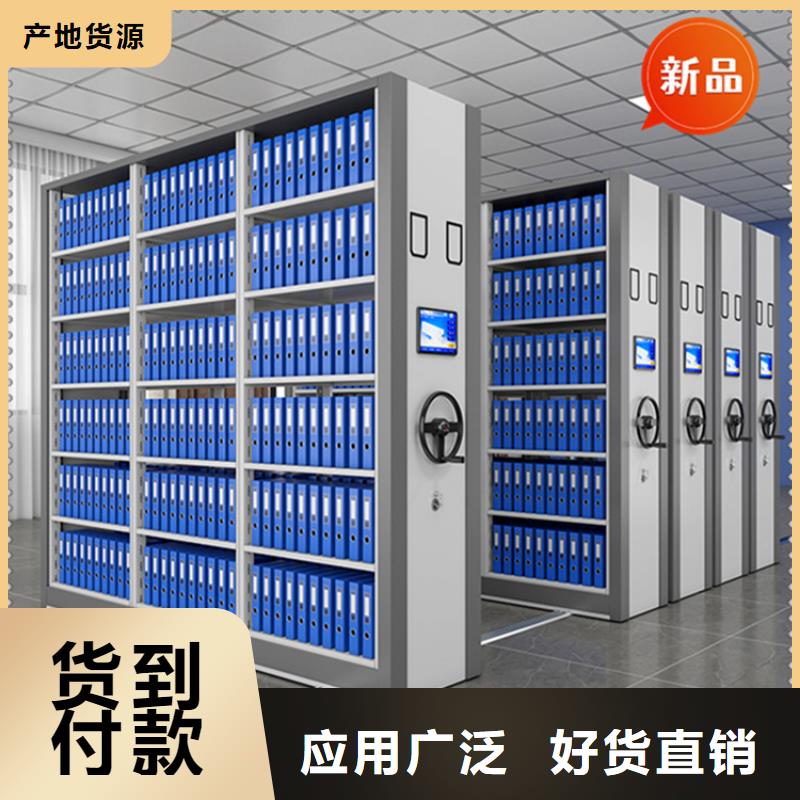 【移动档案密集柜,蜡块柜质量优选】