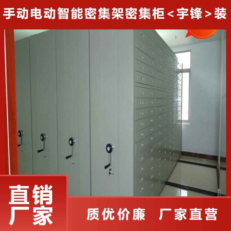 【移动档案密集柜,蜡块柜质量优选】