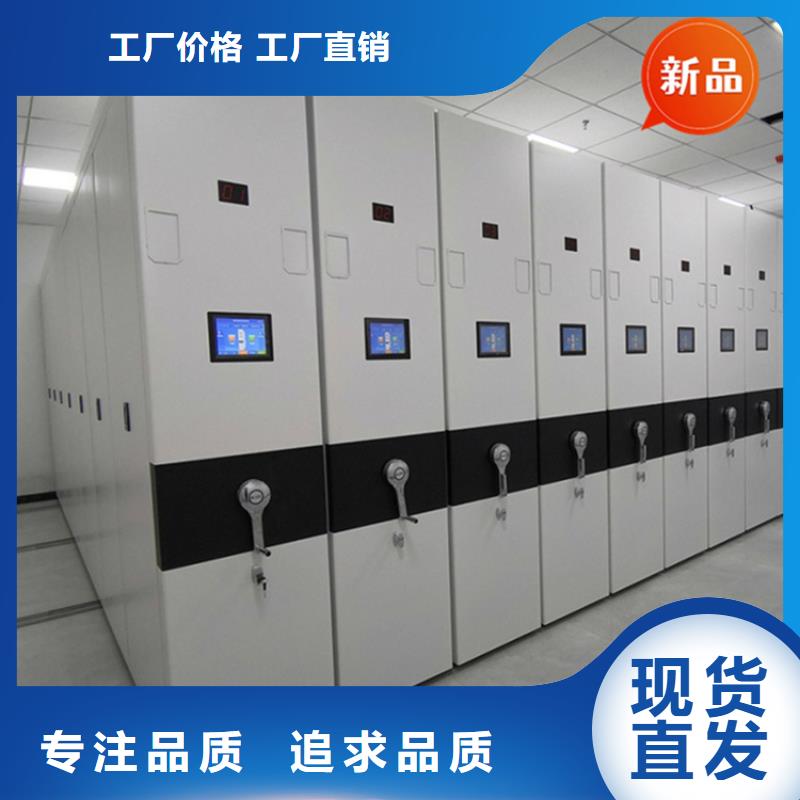 【移动档案密集柜,蜡块柜质量优选】