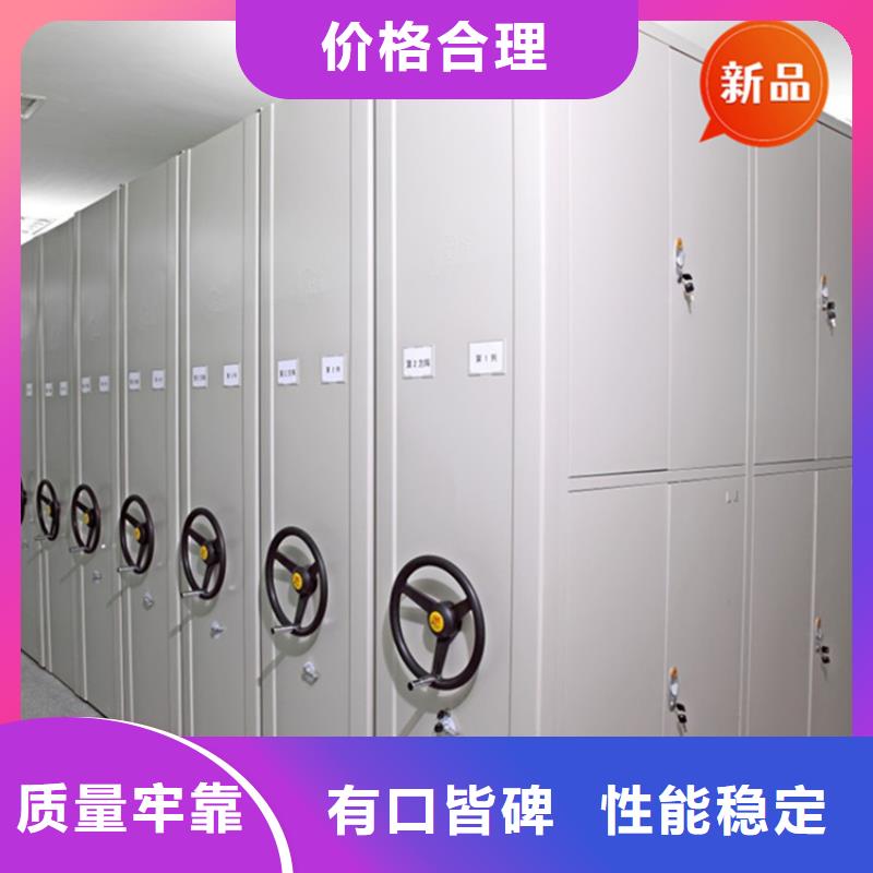 【移动档案密集柜,蜡块柜质量优选】