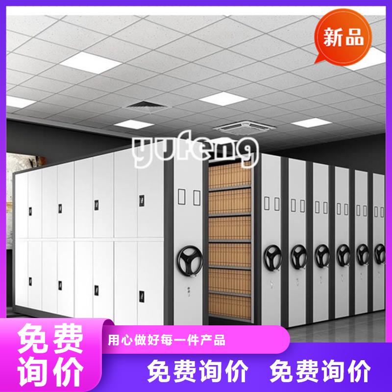 宇锋【银行密集架】 图书馆书架型号齐全-密集柜厂家