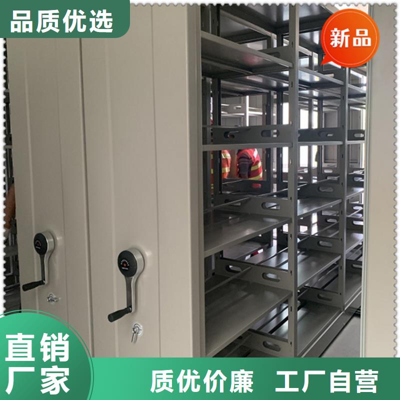 【银行密集架】-货架生产厂家使用方法同城生产商