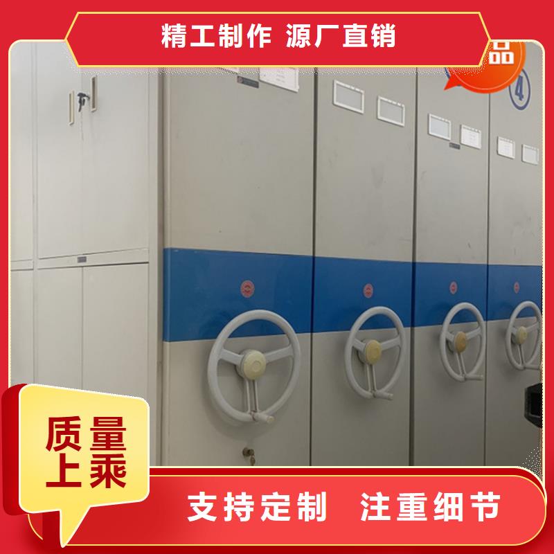大厂家实力看得见【银行密集架】 【智能密集柜】实力厂商