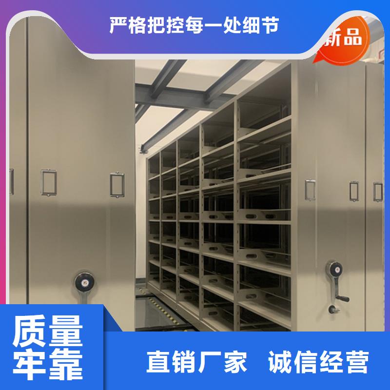 银行密集架【重型货架】严选好货