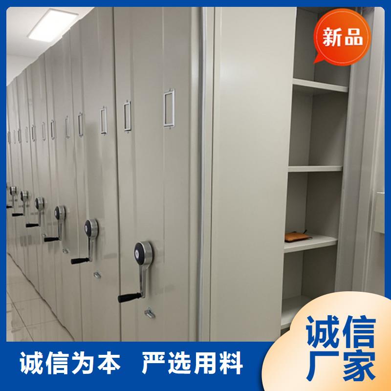 宇锋【银行密集架】 图书馆书架型号齐全-密集柜厂家