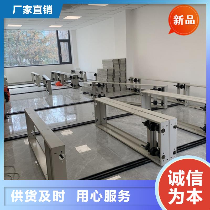【银行密集架】-货架生产厂家使用方法同城生产商
