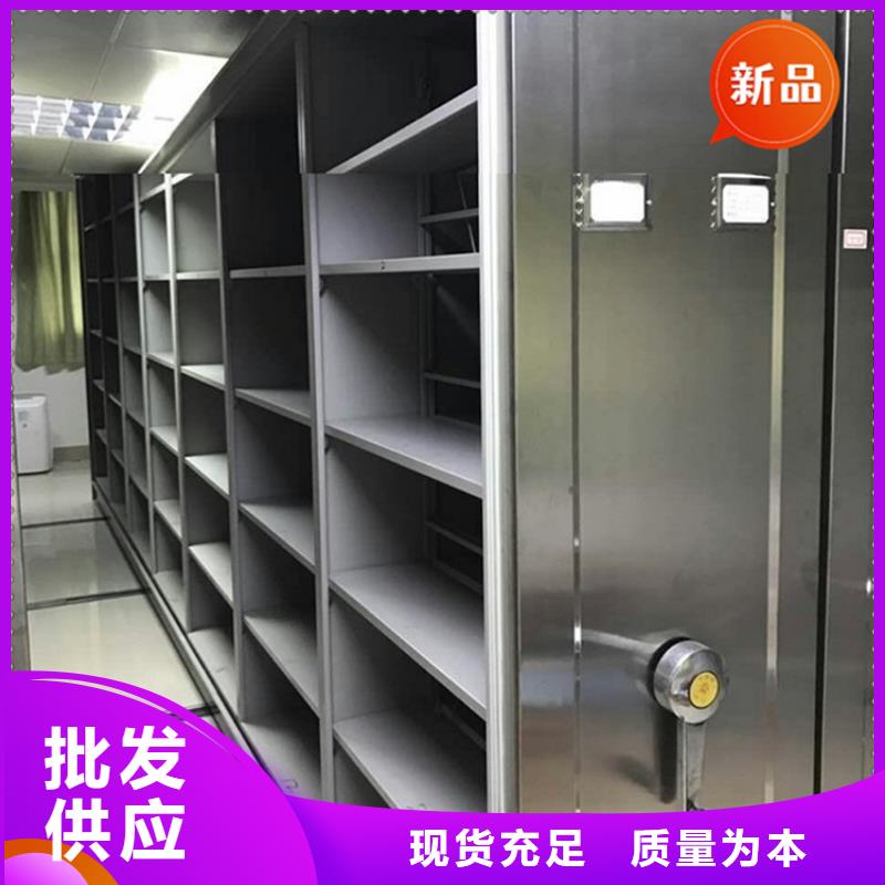 大厂家实力看得见【银行密集架】 【智能密集柜】实力厂商