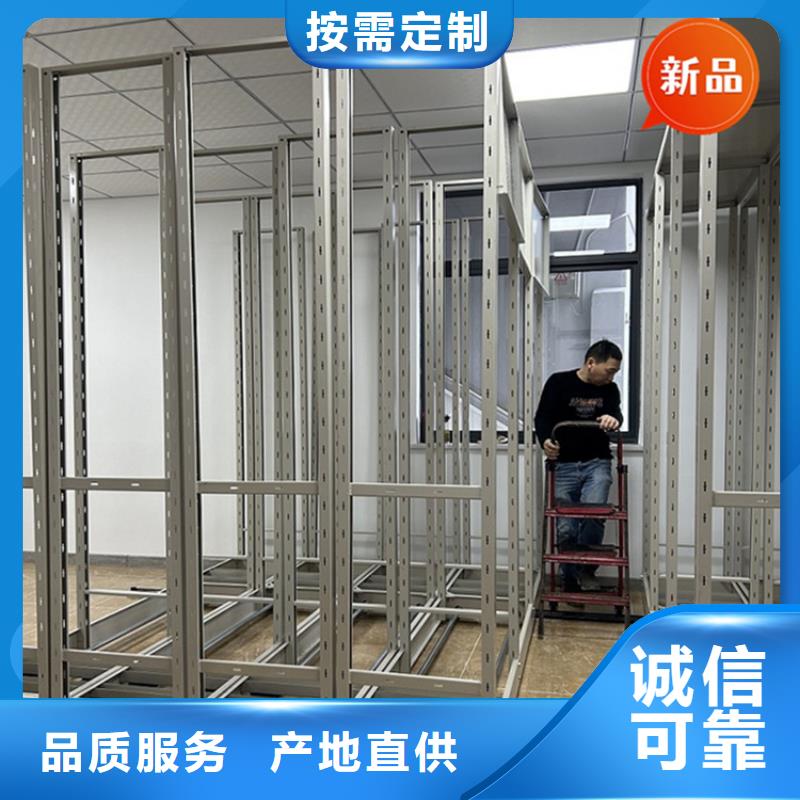 宇锋【银行密集架】 图书馆书架型号齐全-密集柜厂家