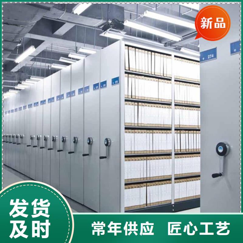 银行密集架【重型货架】严选好货