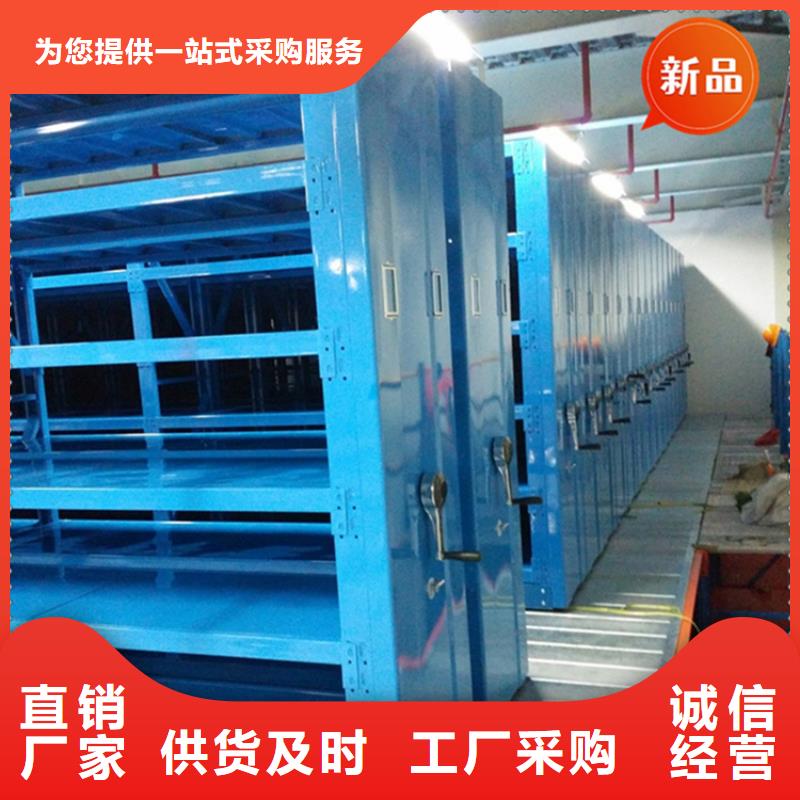 大厂家实力看得见【银行密集架】 【智能密集柜】实力厂商