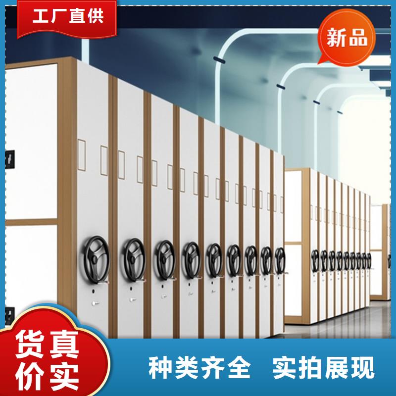 宇锋【银行密集架】 图书馆书架型号齐全-密集柜厂家