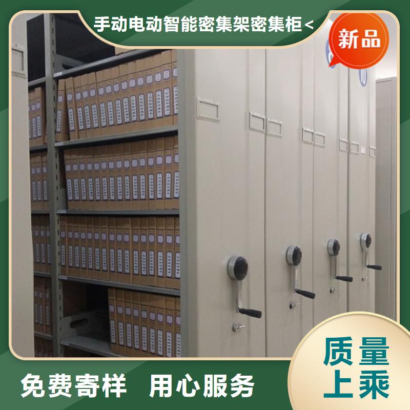 银行密集架密集架生产厂家产地厂家直销