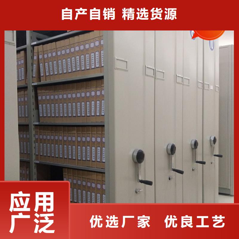 宇锋【银行密集架】 图书馆书架型号齐全-密集柜厂家