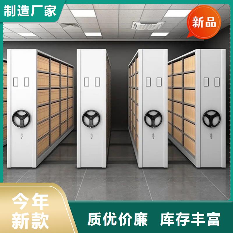 大厂家实力看得见【银行密集架】 【智能密集柜】实力厂商